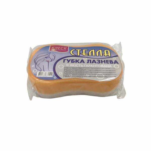 Стелла_3