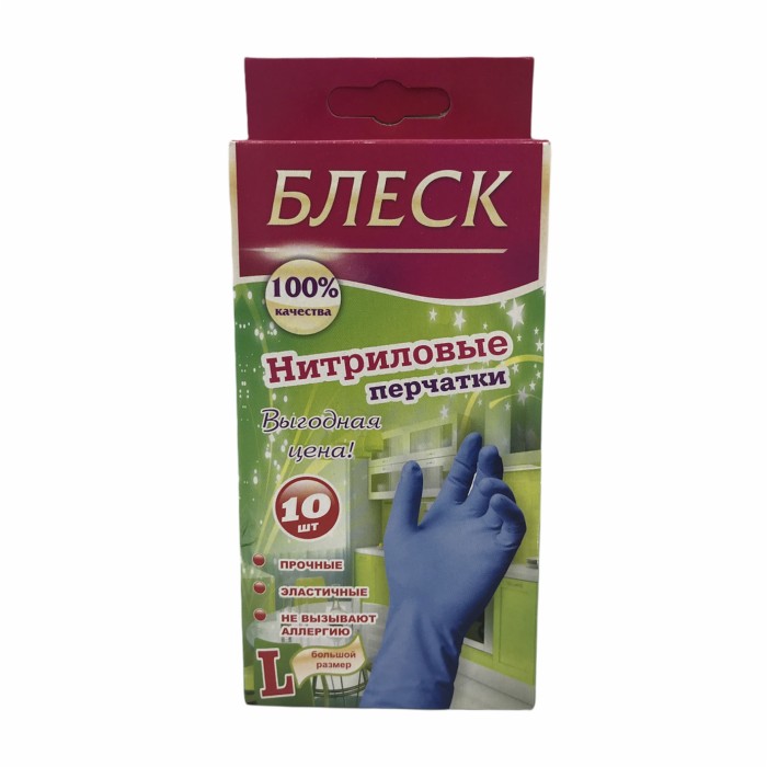 main_Рукавички нітрилові господарські (10шт.кор) розмір S. L. M.