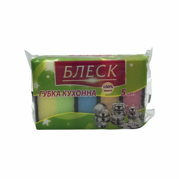 main_Губки поролонові 5шт ,,Блеск,,