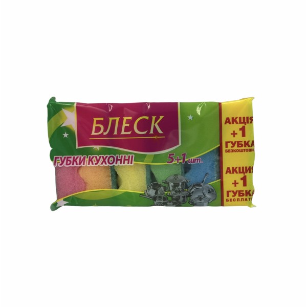 main_Кухонные 5 шт +1 акция