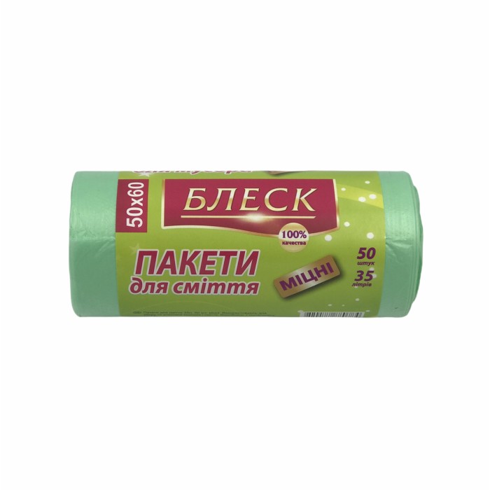 main_Пакет для сміття 35л x 50шт ,,Блеск,,