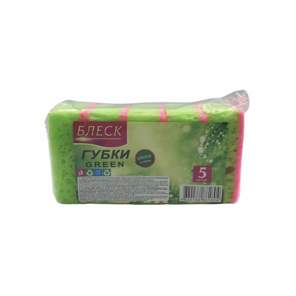 main_Green