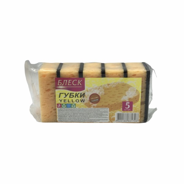 main_Yellow