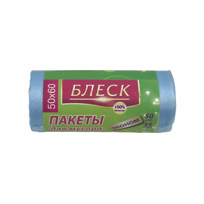 main_Пакет для сміття 35лx50шт ,,Блеск,, економ розмір 50x60