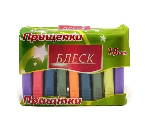 прищепка 18 шт